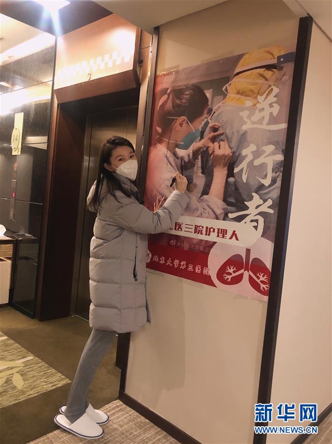 （新華全媒頭條&middot;圖文互動）（10）&ldquo;我看不見你的樣子，但我知道你是誰&rdquo;&mdash;&mdash;寫在國際護士節(jié)來臨之際