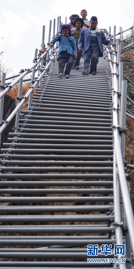 （熱點(diǎn)鮮報&middot;圖文互動）（4）出懸崖記&mdash;&mdash;四川涼山&ldquo;懸崖村&rdquo;貧困群眾走下&ldquo;天梯&rdquo;搬新居