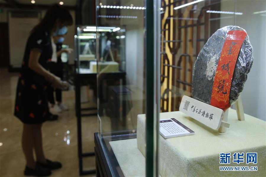 （圖文互動(dòng)）（2）茶，讓我們?cè)谝黄?mdash;&mdash;首個(gè)&ldquo;國(guó)際茶日&rdquo;萬(wàn)里茶道系列活動(dòng)開(kāi)啟