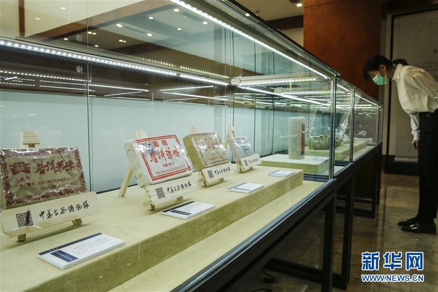 （圖文互動(dòng)）（4）茶，讓我們?cè)谝黄?mdash;&mdash;首個(gè)&ldquo;國(guó)際茶日&rdquo;萬(wàn)里茶道系列活動(dòng)開(kāi)啟