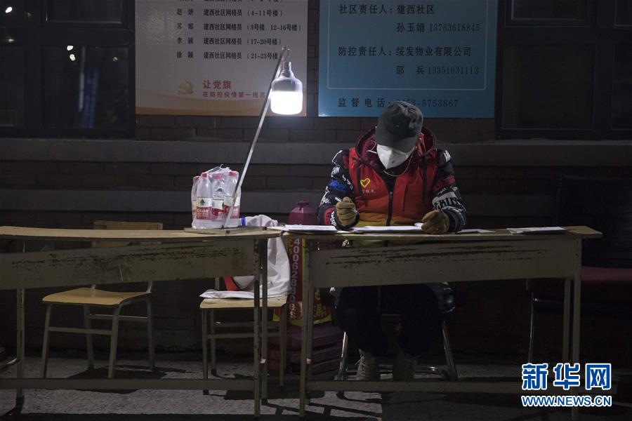 （新華全媒頭條&middot;圖文互動(dòng)）（11）&ldquo;始終把人民群眾生命安全和身體健康放在第一位&rdquo;&mdash;&mdash;中國抗疫彰顯&ldquo;生命至上、人民至上&rdquo;理念