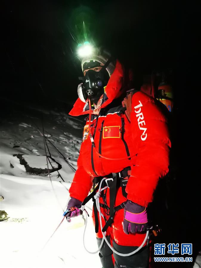 （2020珠峰高程測量）（3）出發(fā)！向著頂峰