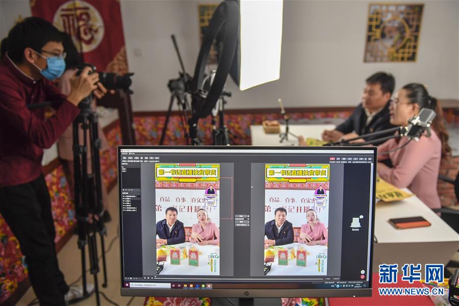 （在習近平新時代中國特色社會主義思想指引下&mdash;&mdash;新時代新作為新篇章&middot;習近平總書記關切事&middot;圖文互動）（3）&ldquo;電&rdquo;亮脫貧致富路&mdash;&mdash;脫貧攻堅戰(zhàn)中的電商故事