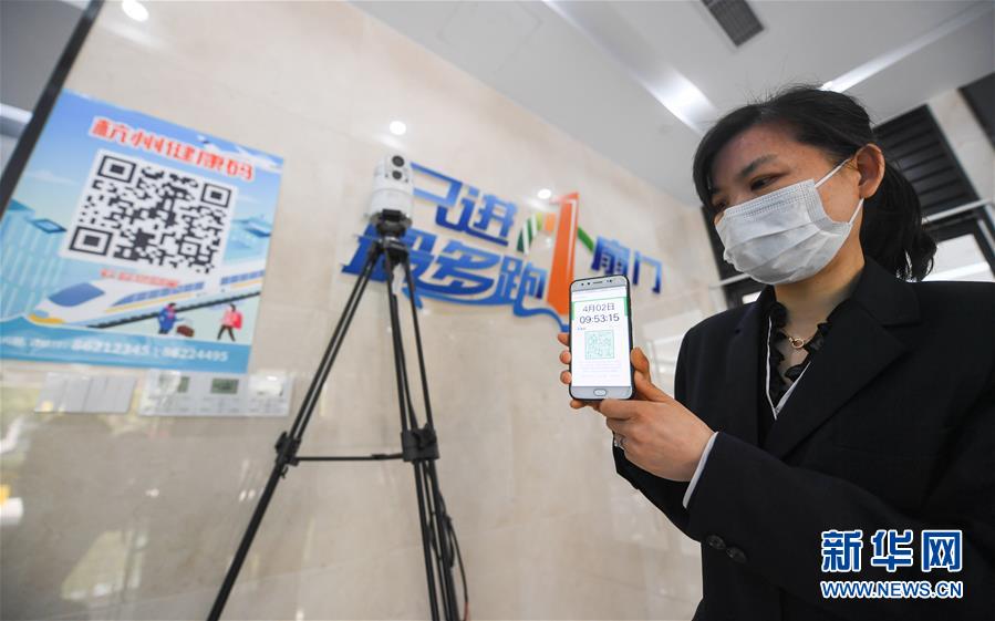 （新華全媒頭條&middot;圖文互動(dòng)）（3）從&ldquo;藍(lán)圖規(guī)劃&rdquo;到美麗&ldquo;現(xiàn)實(shí)畫卷&rdquo;&mdash;&mdash;長(zhǎng)三角一體化高質(zhì)量發(fā)展一年間