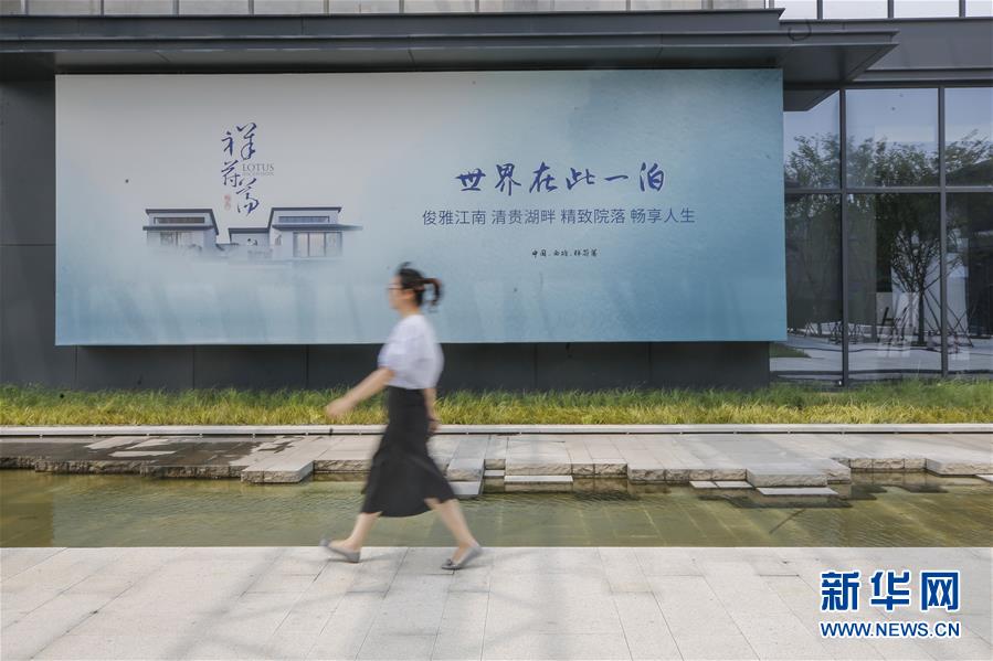 （新華全媒頭條&middot;圖文互動(dòng)）（11）從&ldquo;藍(lán)圖規(guī)劃&rdquo;到美麗&ldquo;現(xiàn)實(shí)畫卷&rdquo;&mdash;&mdash;長(zhǎng)三角一體化高質(zhì)量發(fā)展一年間