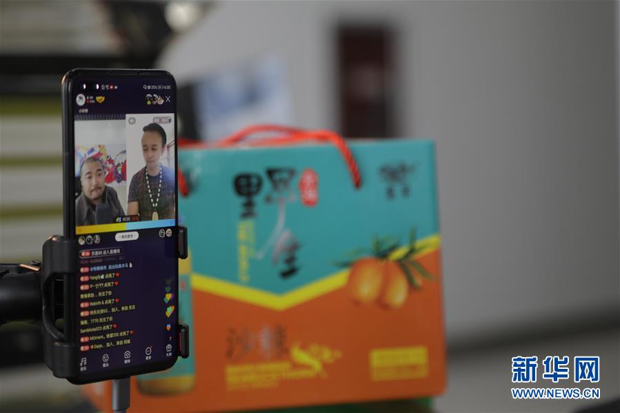 （決戰(zhàn)決勝脫貧攻堅(jiān)&middot;圖文互動(dòng)）（3）電商扶貧鋪就藏區(qū)脫貧致富&ldquo;快車道&rdquo;