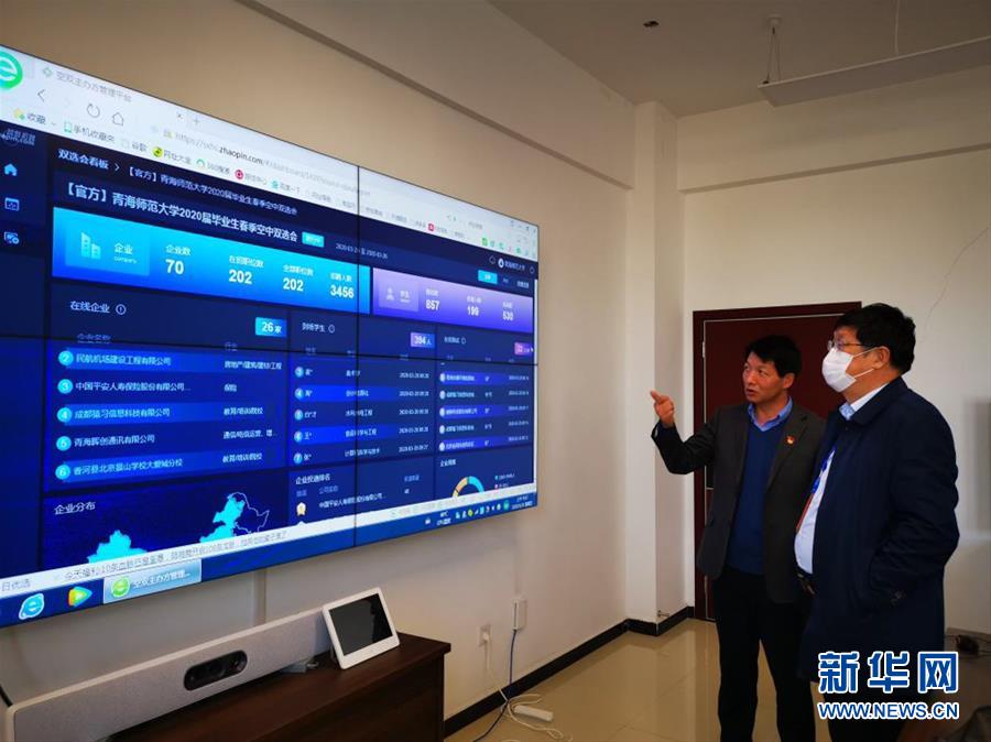 （新華視點(diǎn)&middot;圖文互動(dòng)）（2）874萬(wàn)高校畢業(yè)生找工作進(jìn)入沖刺階段，促進(jìn)就業(yè)政策進(jìn)展如何？