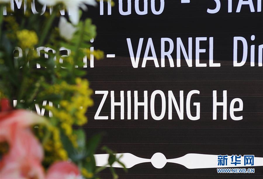 (新華全媒頭條·圖文互動)(4)崢嶸歲月30年 中國藍盔衛(wèi)和平