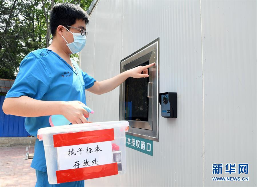 （新華全媒頭條&middot;圖文互動(dòng)）（7）構(gòu)筑守護(hù)城市、守護(hù)生命的堅(jiān)強(qiáng)防線&mdash;&mdash;北京開(kāi)展大規(guī)模核酸檢測(cè)