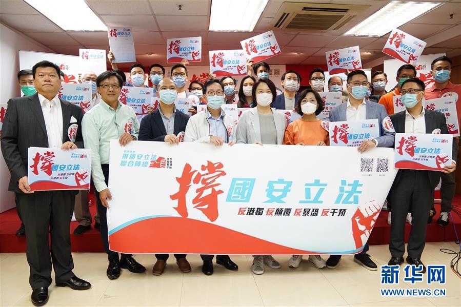 （新華全媒頭條&middot;圖文互動(dòng)）（8）正本清源再出發(fā)，香港開(kāi)啟&ldquo;一國(guó)兩制&rdquo;新征程