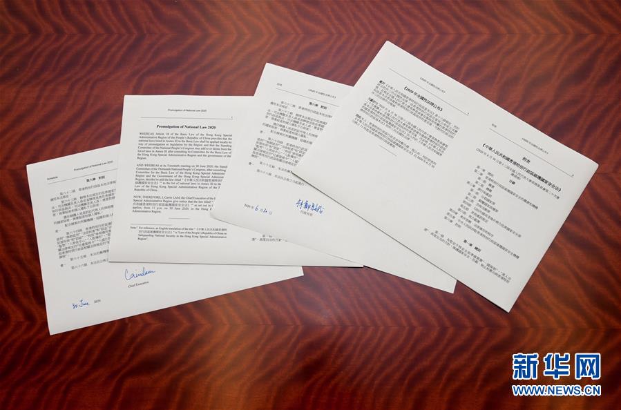 （新華全媒頭條&middot;圖文互動(dòng)）（9）正本清源再出發(fā)，香港開(kāi)啟&ldquo;一國(guó)兩制&rdquo;新征程