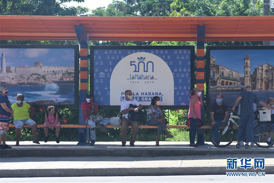 （國際疫情&middot;圖文互動）（5）放寬限制但不放松警惕&mdash;&mdash;哈瓦那&ldquo;解封&rdquo;首日見聞