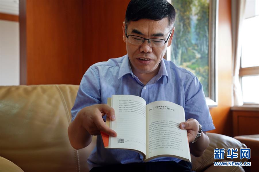 （新華全媒頭條&middot;圖文互動(dòng)）（6）永恒的明燈&mdash;&mdash;寫在《共產(chǎn)黨宣言》中文首譯本出版100周年之際