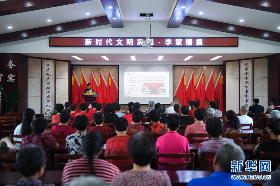 （新時(shí)代文明實(shí)踐&middot;圖文互動(dòng)）（10）文明春風(fēng)入萬家&mdash;&mdash;新時(shí)代文明實(shí)踐中心助推黨的創(chuàng)新理論在基層落地生根