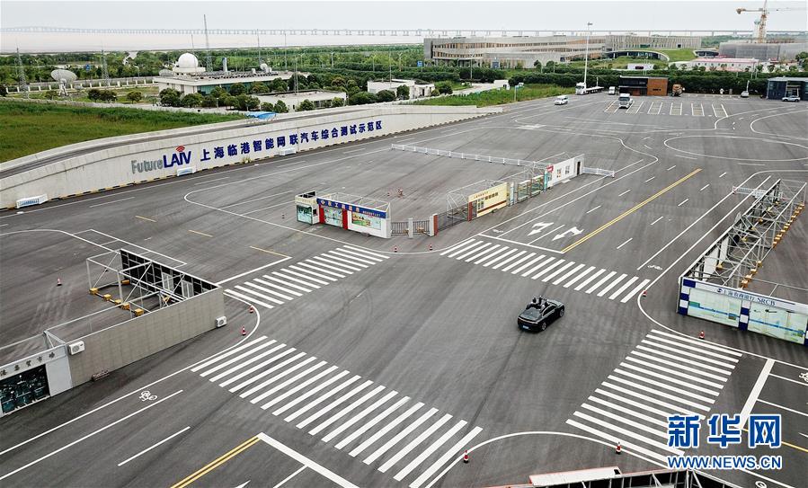 （新華全媒頭條&middot;圖文互動(dòng)）（8）讓世界更有&ldquo;AI&rdquo;&mdash;&mdash;透視2020世界人工智能大會(huì)云端峰會(huì)