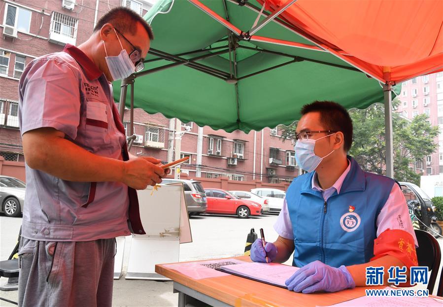 (新時代文明實踐·圖文互動)(5)抗疫更有力 服務(wù)更暖心——北京推進新時代文明實踐新探索掃描