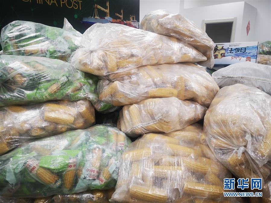 （落實(shí)&ldquo;六穩(wěn)&rdquo;&ldquo;六保&rdquo;一線見聞&middot;圖文互動(dòng)）（2）老煤城雙鴨山開拓就業(yè)創(chuàng)業(yè)新領(lǐng)地 