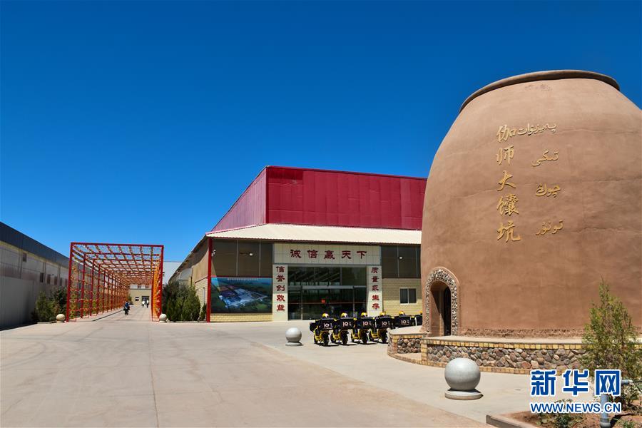 （決戰(zhàn)決勝脫貧攻堅&middot;圖文互動）（1）新疆喀什：馕產業(yè)助脫貧