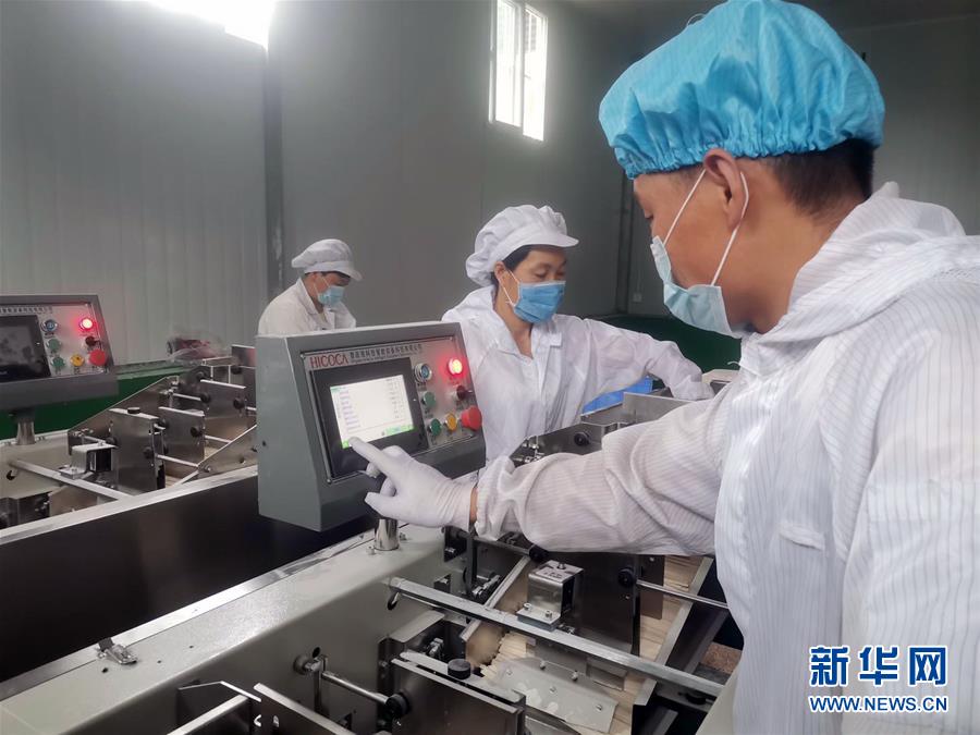 （中國(guó)網(wǎng)事&middot;感動(dòng)2020&middot;圖文互動(dòng)）（2）&ldquo;90后&rdquo;扶貧干部跨越千里當(dāng)上&ldquo;掛面書記&rdquo;