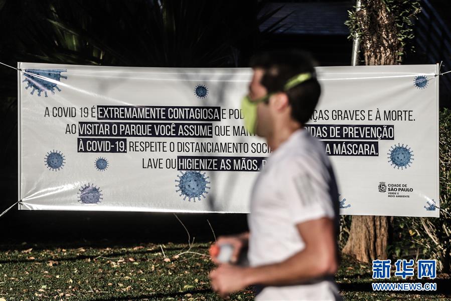 (國際·圖文互動)(23)特稿:穿越寒暑 無問西東——寫在新冠疫情構(gòu)成“國際關(guān)注的突發(fā)公共衛(wèi)生事件”半年之際