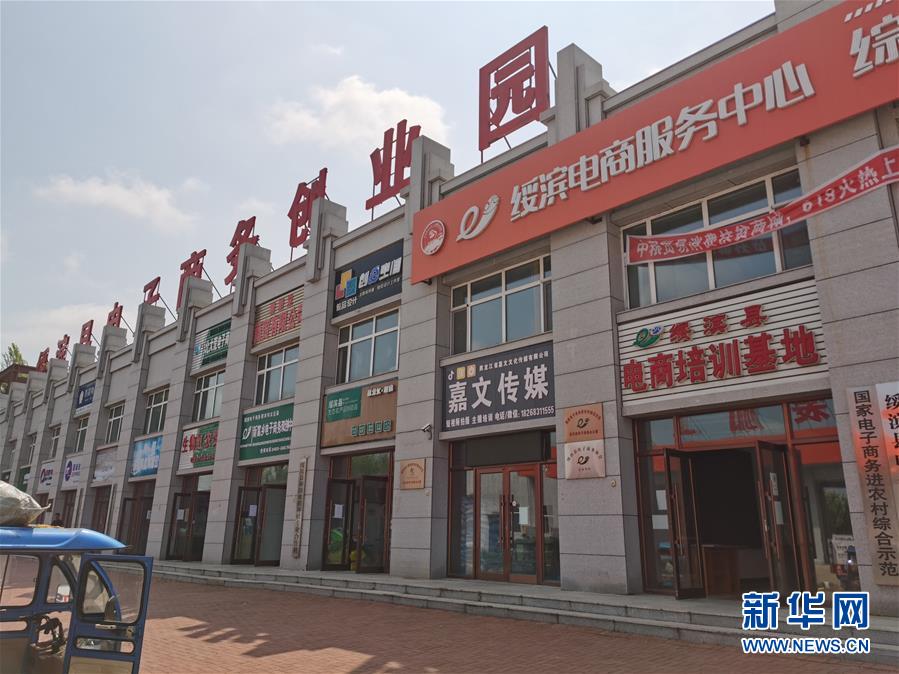 （在習(xí)近平新時代中國特色社會主義思想指引下&mdash;&mdash;新時代新作為新篇章&middot;習(xí)近平總書記關(guān)切事&middot;圖文互動）（1）激發(fā)每個經(jīng)濟&ldquo;細(xì)胞&rdquo;的活力&mdash;&mdash;千方百計把市場主體保護好