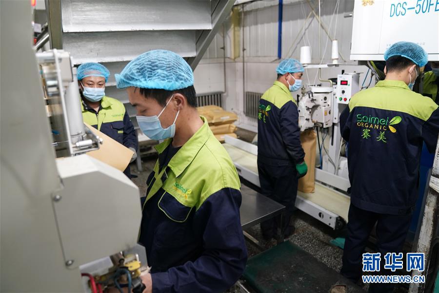 （在習(xí)近平新時代中國特色社會主義思想指引下&mdash;&mdash;新時代新作為新篇章&middot;習(xí)近平總書記關(guān)切事&middot;圖文互動）（7）激發(fā)每個經(jīng)濟&ldquo;細(xì)胞&rdquo;的活力&mdash;&mdash;千方百計把市場主體保護好