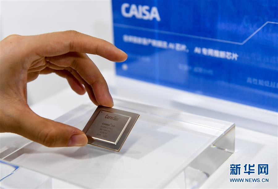 （新華全媒頭條&middot;圖文互動(dòng)）（2）鯤鵬展翅九萬里&mdash;&mdash;深圳奮力跑好建設(shè)中國特色社會(huì)主義先行示范區(qū)&ldquo;第一程&rdquo;