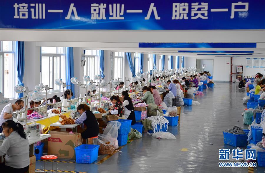 （走向我們的小康生活&middot;圖文互動）（6）&ldquo;樓上過日子，樓下賺票子&rdquo;&mdash;&mdash;來自陜西安康的易地扶貧搬遷一線觀察