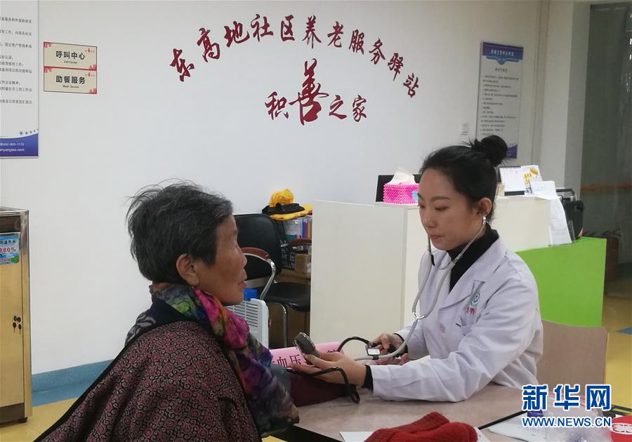 （走向我們的小康生活&middot;圖文互動）（1）北京&ldquo;老有所養(yǎng)&rdquo;的床邊、身邊、周邊事