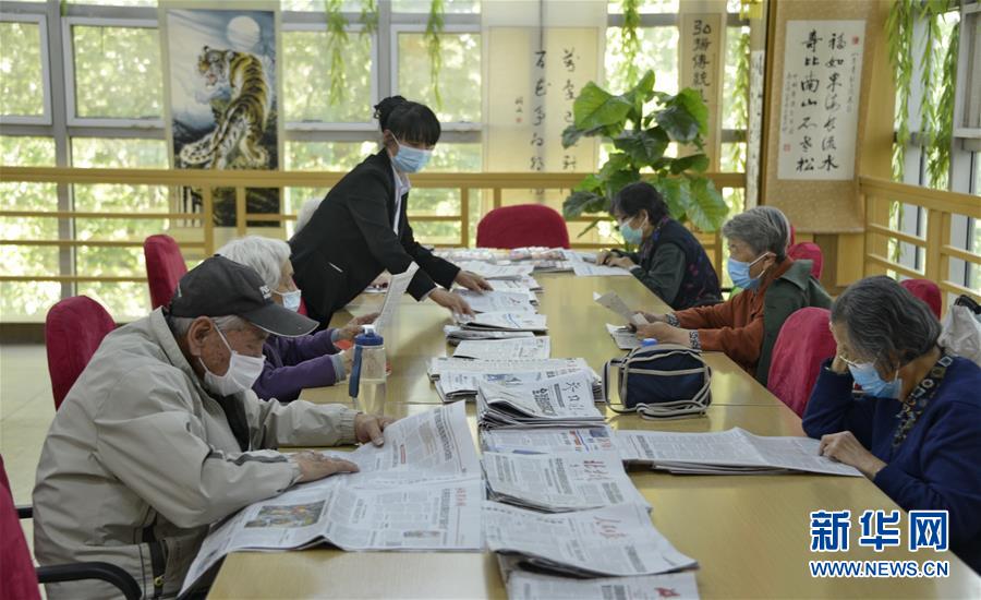 （走向我們的小康生活&middot;圖文互動）（4）北京&ldquo;老有所養(yǎng)&rdquo;的床邊、身邊、周邊事