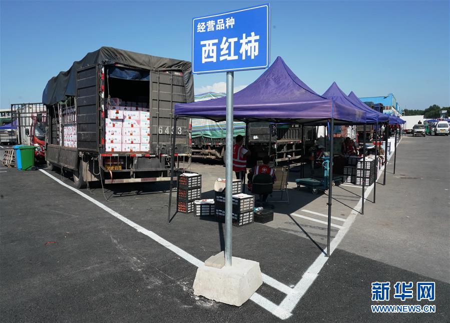 （社會(huì)）（2）新發(fā)地市場(chǎng)全面復(fù)市 預(yù)計(jì)中秋、國慶前恢復(fù)歷史供應(yīng)水平