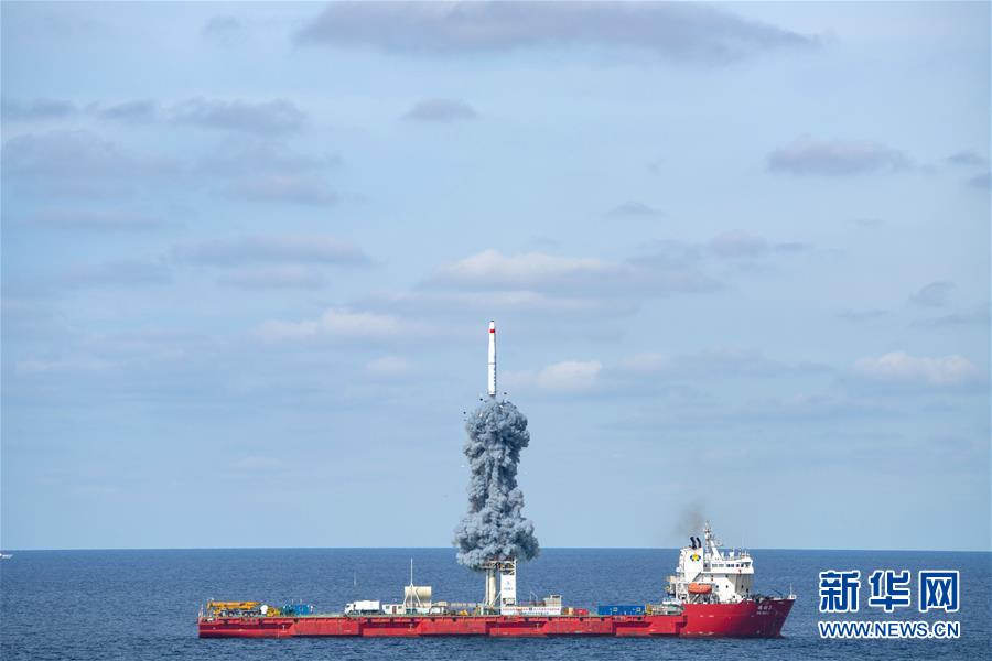 （圖文互動）（3）一箭九星！我國在黃海海域成功發(fā)射&ldquo;吉林一號&rdquo;高分03-1組衛(wèi)星