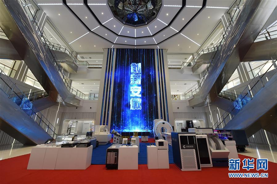 （新華全媒頭條&middot;走向我們的小康生活&middot;圖文互動）（4）科技點亮美好生活&mdash;&mdash;安徽科技創(chuàng)新集聚小康&ldquo;新&rdquo;動能