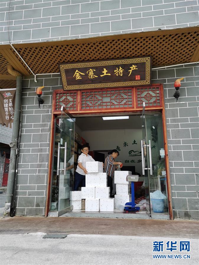 （走向我們的小康生活&middot;圖文互動(dòng)）（2）大別山&ldquo;小個(gè)子&rdquo;邁出小康&ldquo;大步子&rdquo;