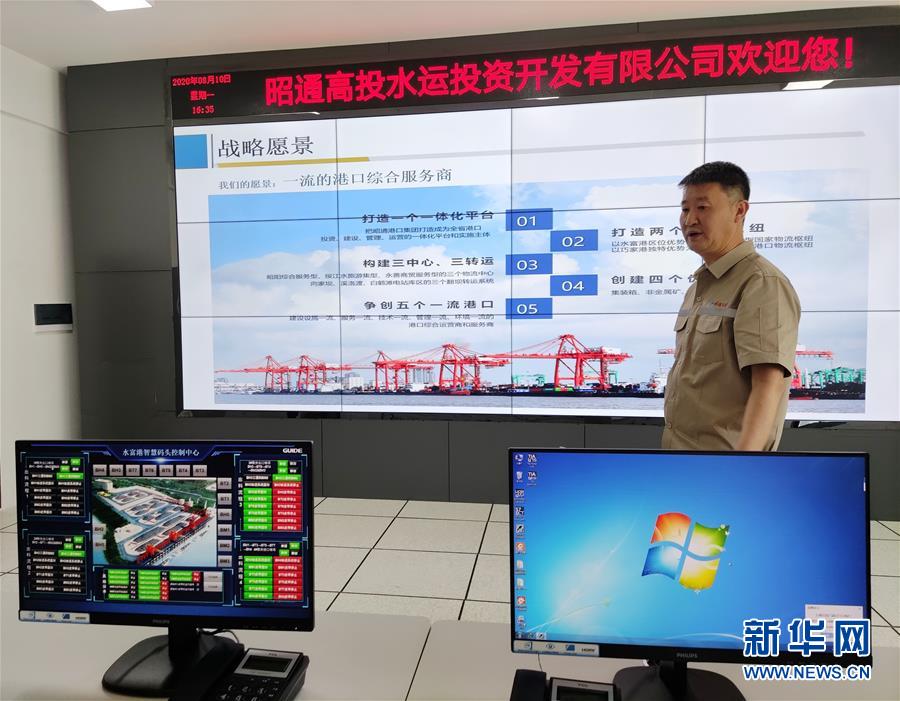 （走向我們的小康生活&middot;決戰(zhàn)決勝脫貧攻堅&middot;圖文互動）（2）&ldquo;萬里長江第一港&rdquo;的新藍(lán)圖