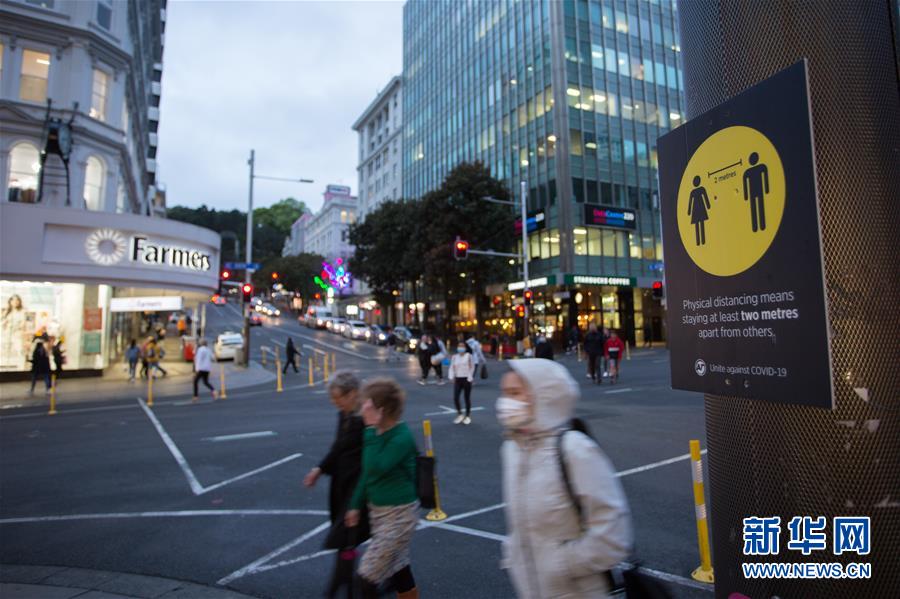 (國(guó)際)(2)新西蘭最大城市疫情防控響應(yīng)等級(jí)下調(diào)