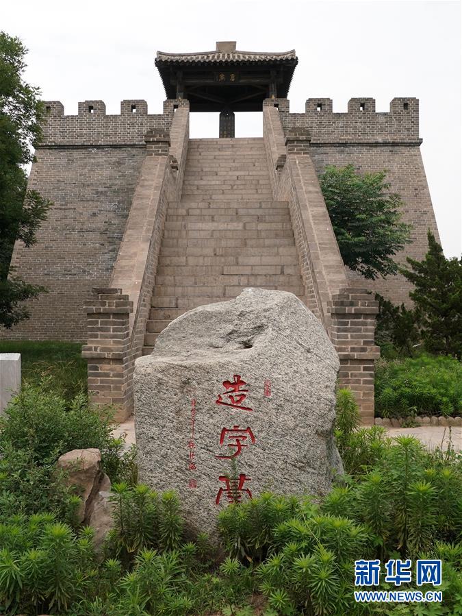 （圖文互動）（3）漢字，中華文明獻給世界的厚重禮物