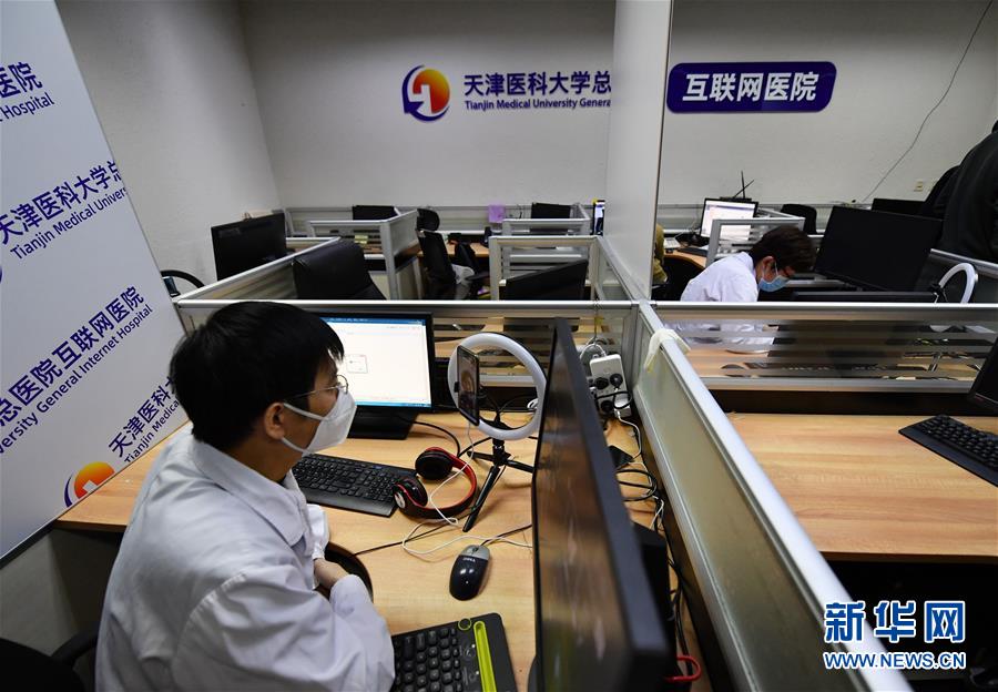 （新華全媒頭條&middot;圖文互動）（10）啟動數(shù)字經(jīng)濟(jì)新引擎&mdash;&mdash;15種新業(yè)態(tài)新模式創(chuàng)造中國發(fā)展新機(jī)遇