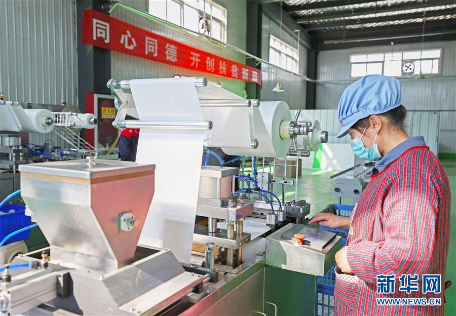 （在習(xí)近平新時(shí)代中國特色社會(huì)主義思想指引下&mdash;&mdash;新時(shí)代新作為新篇章&middot;習(xí)近平總書記關(guān)切事&middot;圖文互動(dòng)）（2）&ldquo;綠色銀行&rdquo;發(fā)工資、&ldquo;股東&rdquo;分紅來敲門&hellip;&hellip;&mdash;&mdash;探索長效脫貧致富新機(jī)制見聞