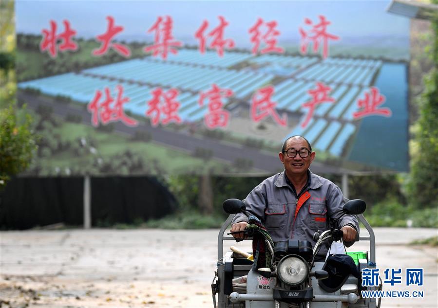 （決戰(zhàn)決勝脫貧攻堅&middot;圖文互動）（4）17代人追逐的夢想實現(xiàn)了&mdash;&mdash;記冀南平原劉秋口村變遷 