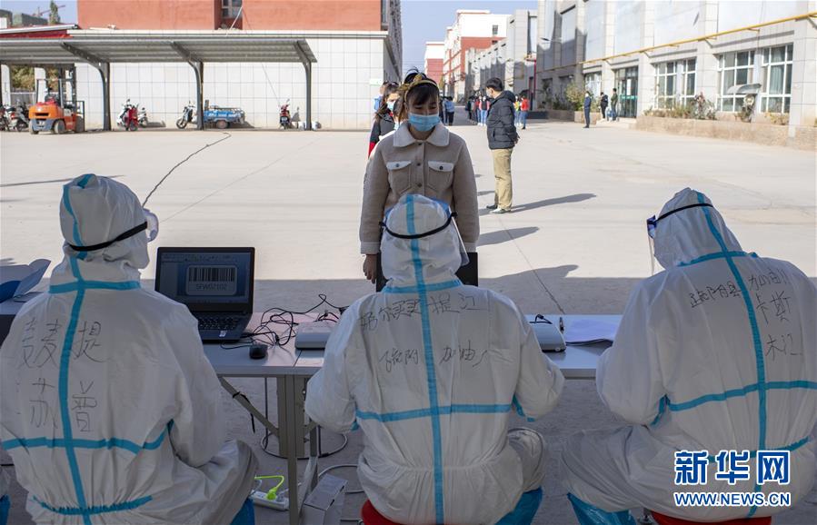 （聚焦疫情防控&middot;圖文互動(dòng)）（2）特寫(xiě)：爭(zhēng)分奪秒，4天完成474.65萬(wàn)人核酸檢測(cè)