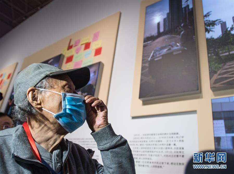 （習(xí)近平的小康故事&middot;新華網(wǎng)&middot;圖文互動(dòng)）（8）&ldquo;讓所有老年人都能有一個(gè)幸福美滿的晚年&rdquo;&mdash;&mdash;習(xí)近平和尊老養(yǎng)老的故事