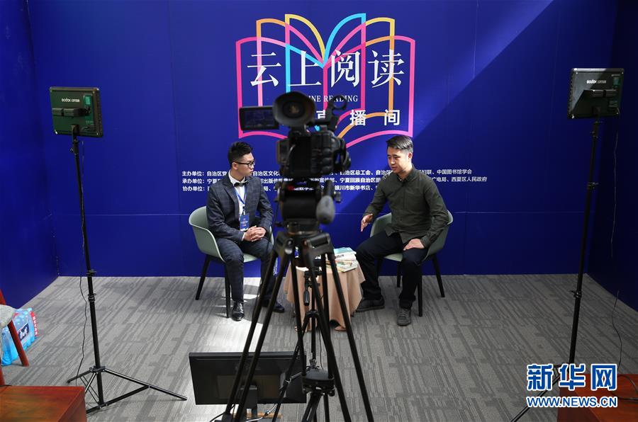 （新華全媒頭條&middot;圖文互動）（14）我們都是讀者&mdash;&mdash;促進全民閱讀 構(gòu)建書香社會 