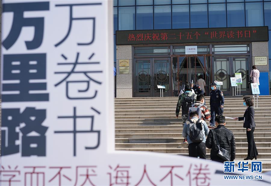 （新華全媒頭條&middot;圖文互動）（15）我們都是讀者&mdash;&mdash;促進全民閱讀 構(gòu)建書香社會 