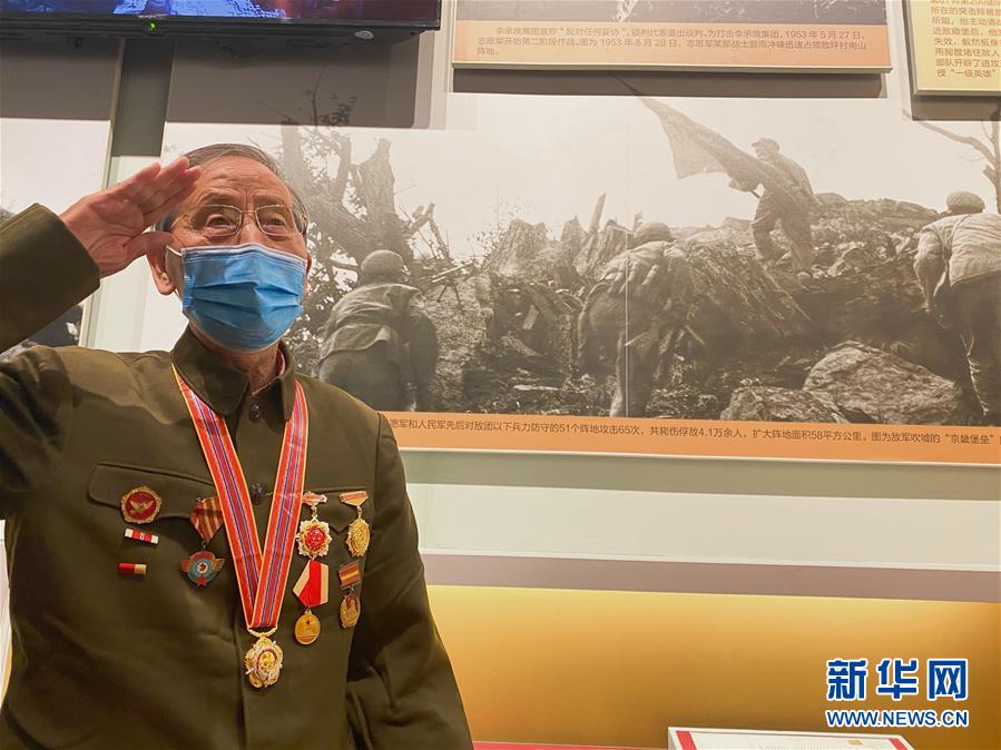 （圖文互動(dòng)）（1）他們，永遠(yuǎn)是我們心中最可愛的人&mdash;&mdash;志愿軍將士精神永流傳