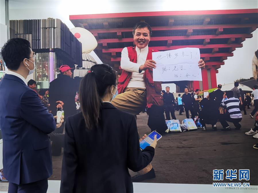 （圖文互動(dòng)）（3）特寫(xiě)：一部志書(shū)、一個(gè)展覽：向上海世博會(huì)閉幕十周年致敬