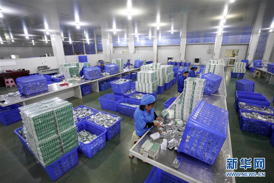 （決戰(zhàn)決勝脫貧攻堅(jiān)&middot;圖文互動(dòng)）（1）重慶三峽庫區(qū)從&ldquo;中華藥庫&rdquo;里探尋脫貧致富&ldquo;良方&rdquo;