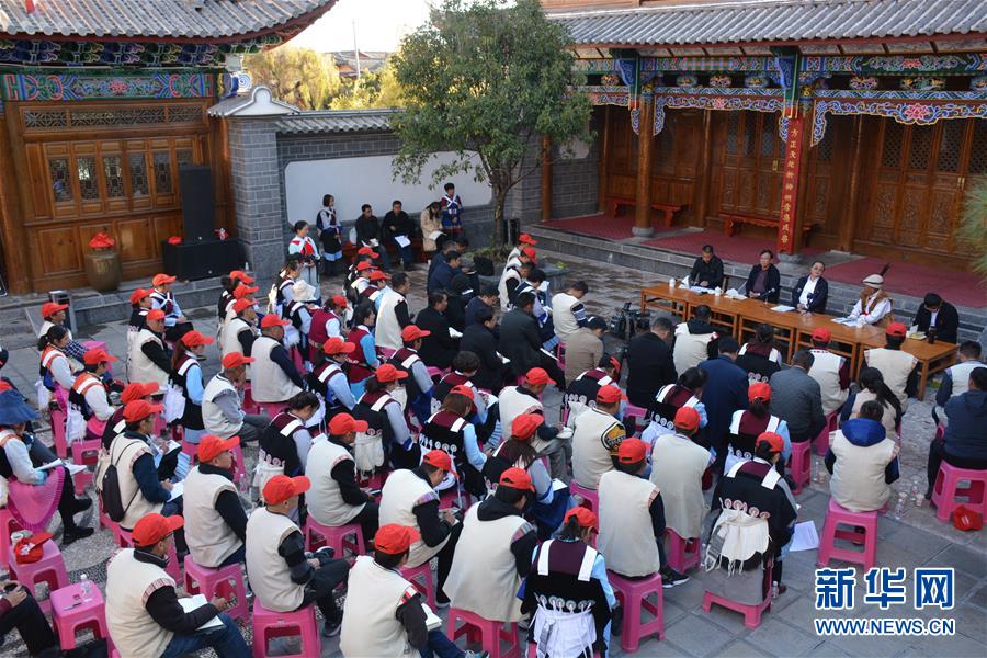 （五中全會精神在基層&middot;圖文互動）（4）天津、福建、廣東、云南等地創(chuàng)新形式讓黨的十九屆五中全會精神&ldquo;飛入尋常百姓家&rdquo;