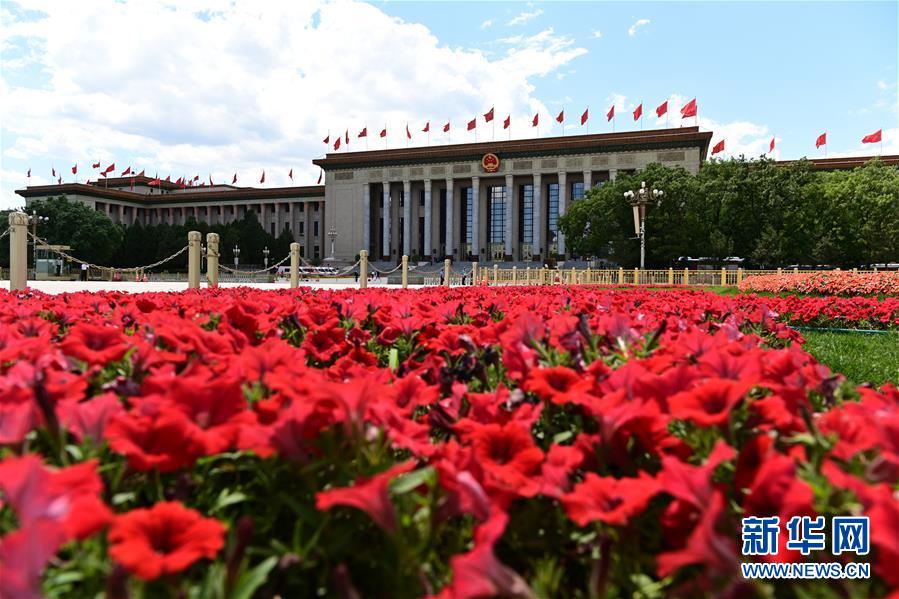 （兩會(huì)&middot;XHDW）（2）全國(guó)政協(xié)十三屆三次會(huì)議將舉行閉幕會(huì)