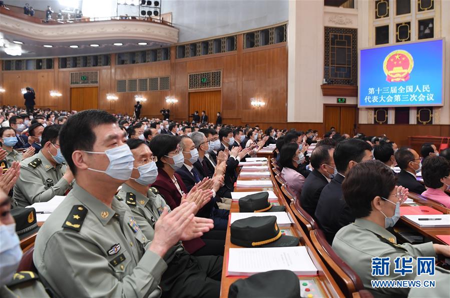 （兩會(huì)&middot;XHDW）（34）十三屆全國人大三次會(huì)議舉行閉幕會(huì)